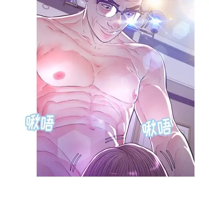 俏儿媳 第58話 第25页