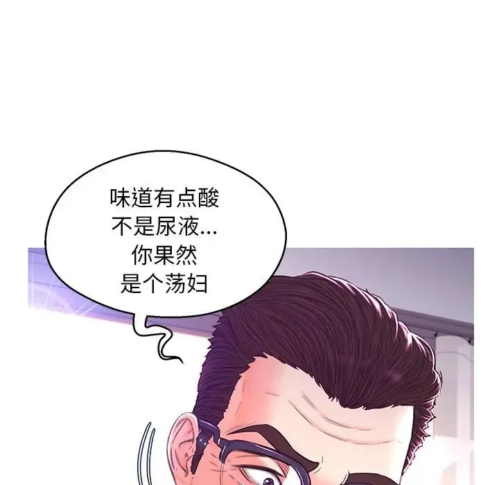 俏儿媳 第58話 第150页