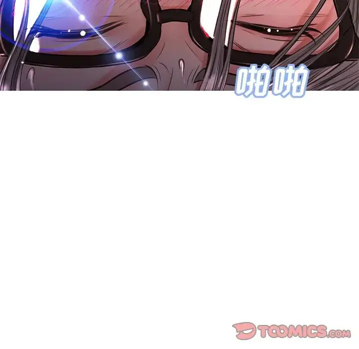 俏儿媳 第58話 第123页