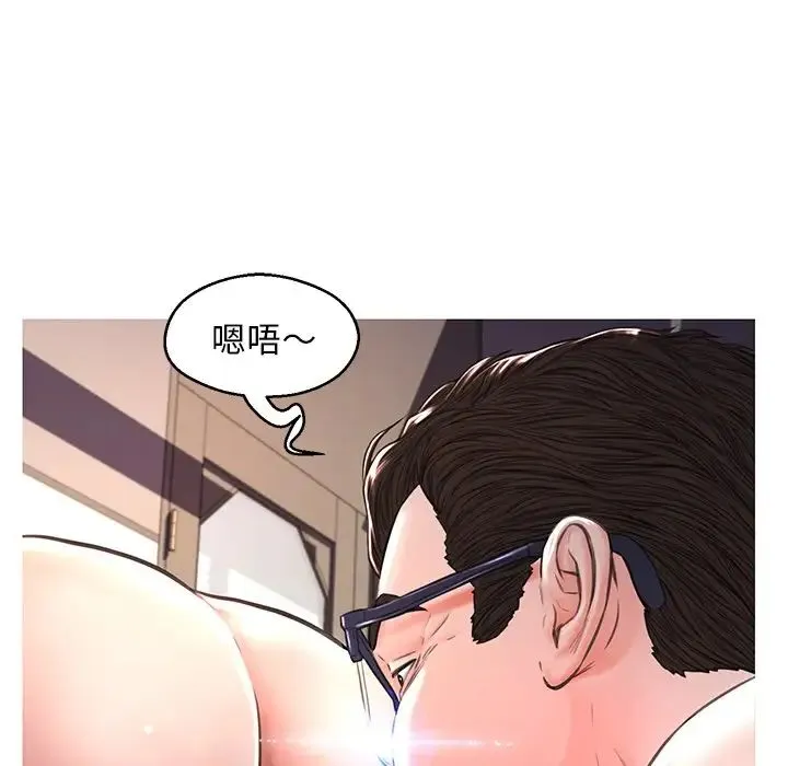 俏儿媳 第58話 第148页