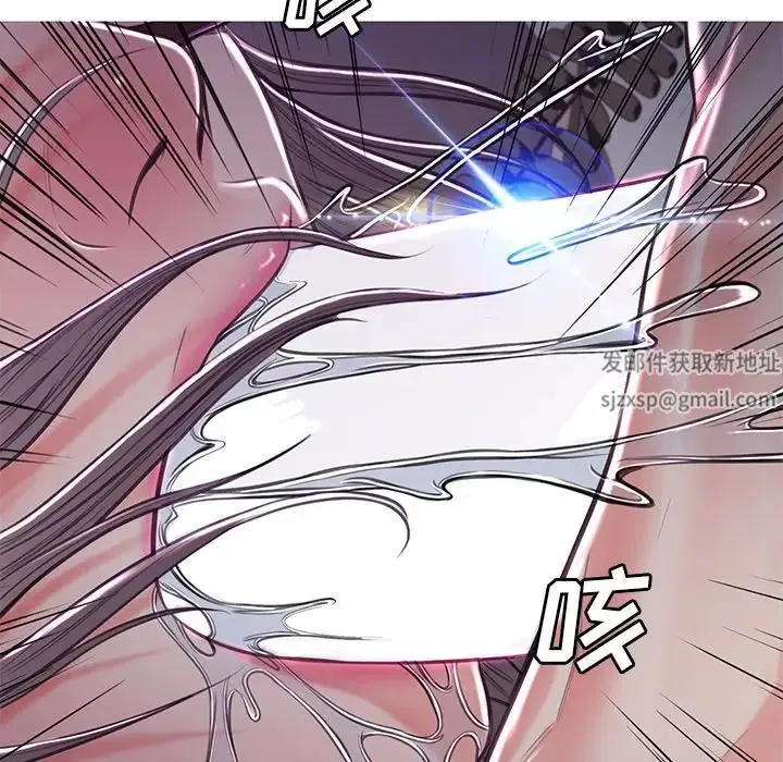 俏儿媳 第58話 第56页