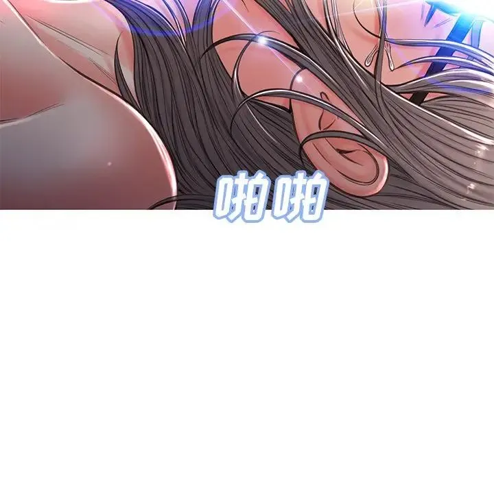 俏儿媳 第58話 第125页