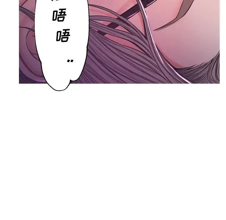 俏儿媳 第58話 第112页
