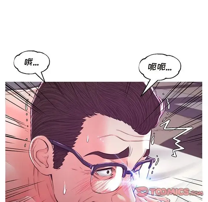 俏儿媳 第58話 第129页