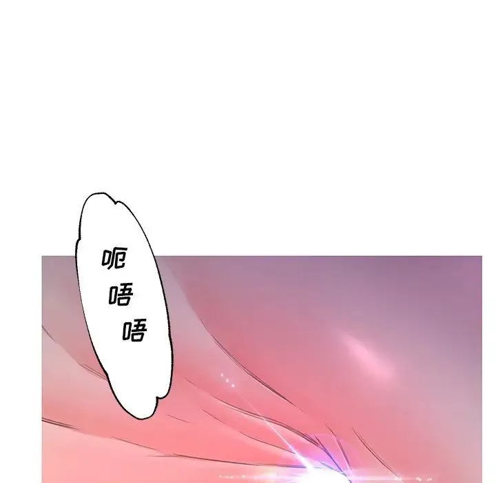 俏儿媳 第58話 第110页
