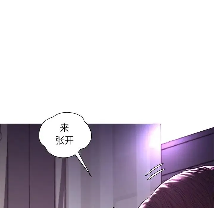 俏儿媳 第58話 第100页