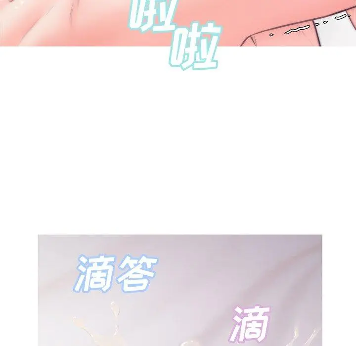俏儿媳 第41话 第54页