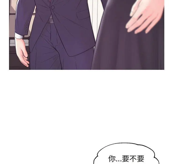俏儿媳 第41话 第95页
