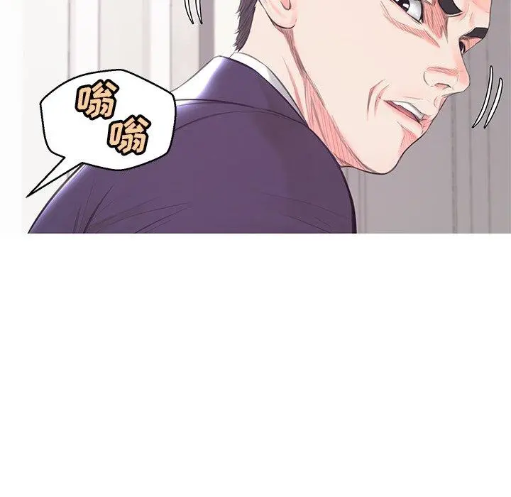俏儿媳 第41话 第142页