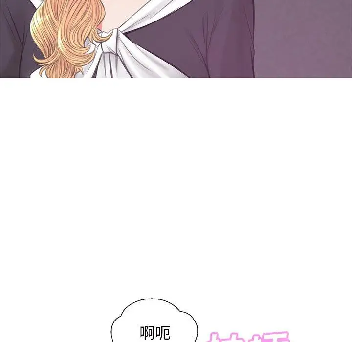 俏儿媳 第41话 第120页