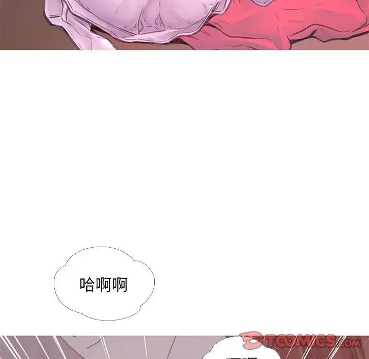 俏儿媳 第41话 第21页