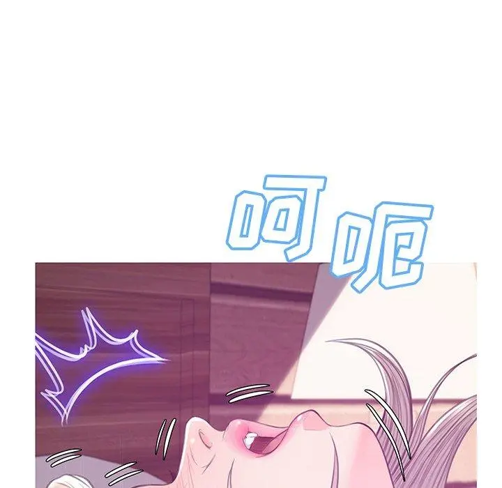 俏儿媳 第41话 第42页