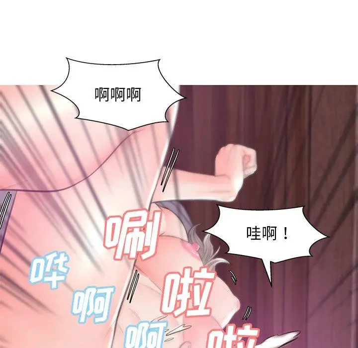 俏儿媳 第41话 第50页