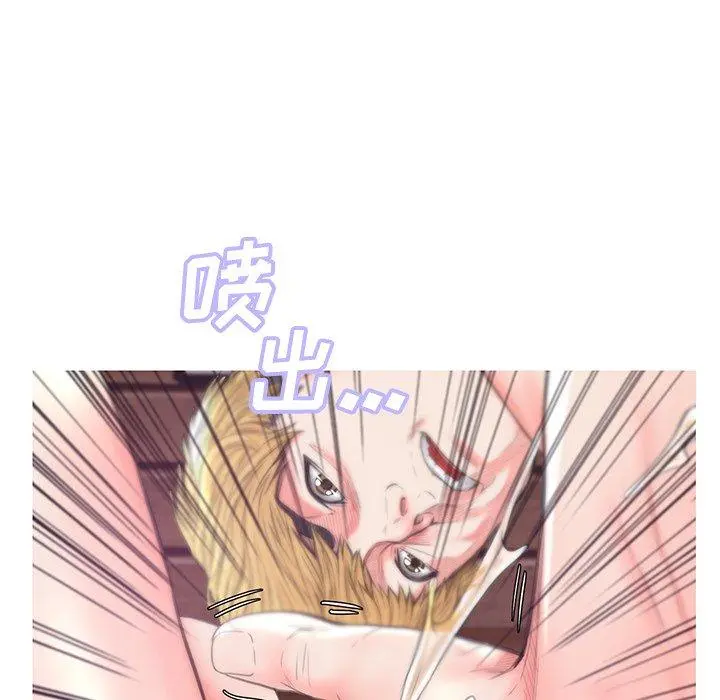 俏儿媳 第41话 第48页
