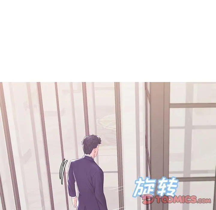 俏儿媳 第41话 第63页