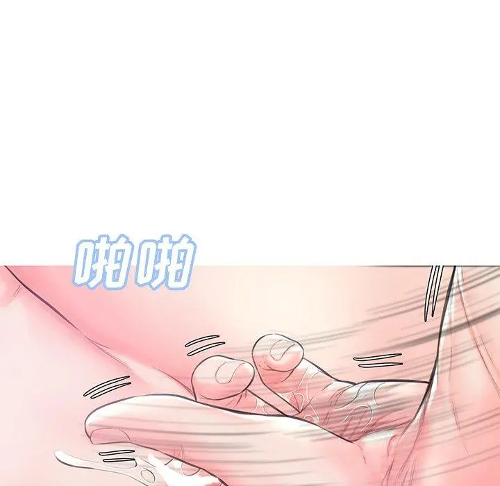 俏儿媳 第41话 第40页