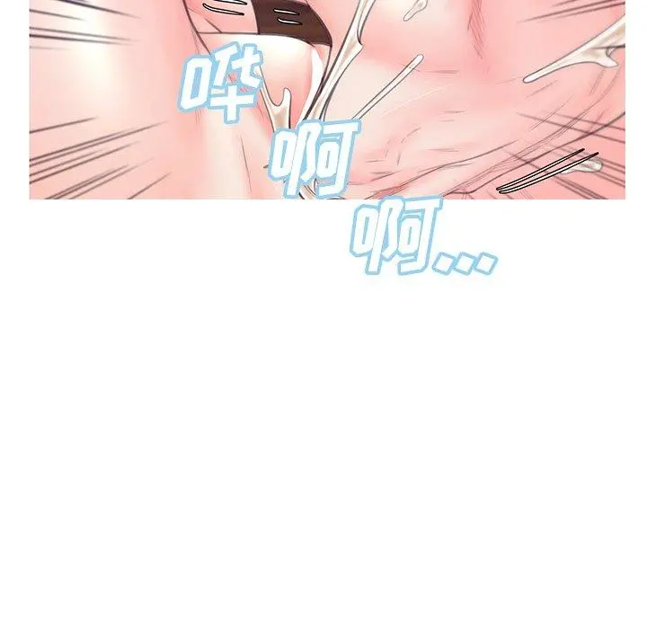 俏儿媳 第41话 第49页