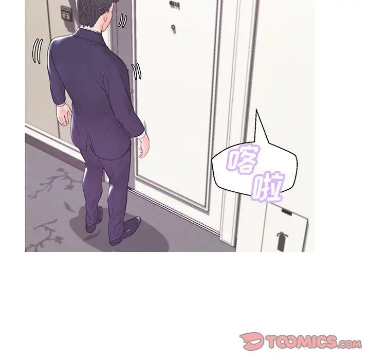 俏儿媳 第41话 第81页