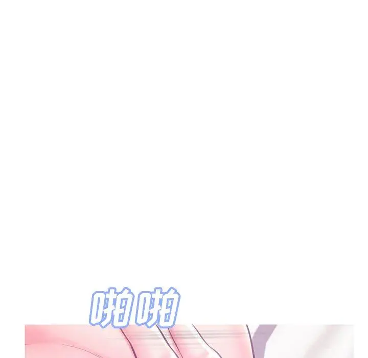 俏儿媳 第41话 第24页