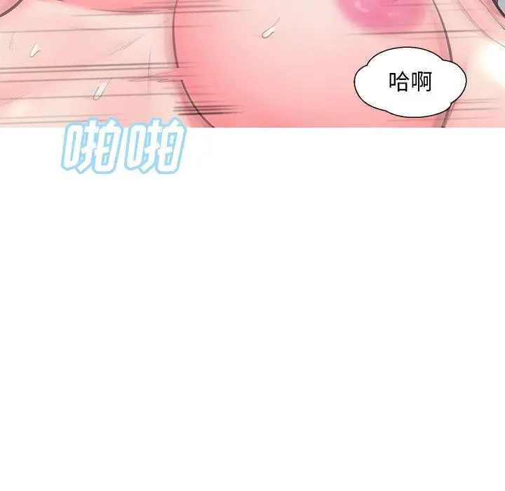 俏儿媳 第41话 第125页