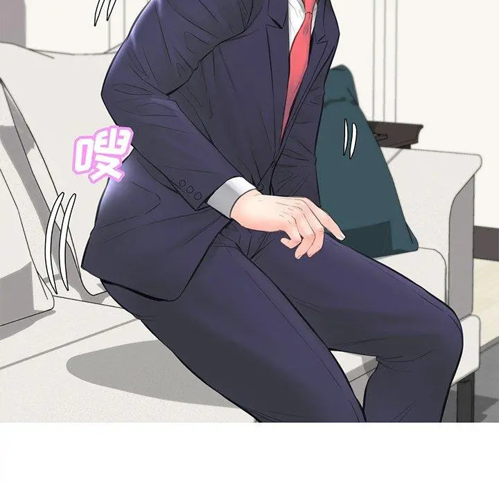 俏儿媳 第41话 第140页
