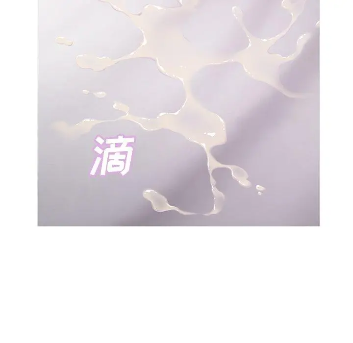 俏儿媳 第41话 第55页