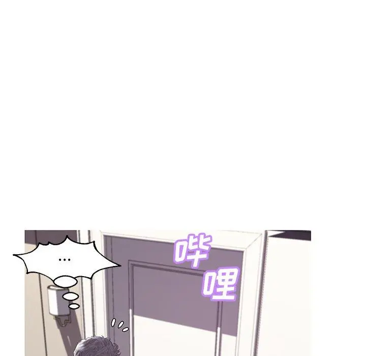 俏儿媳 第41话 第80页
