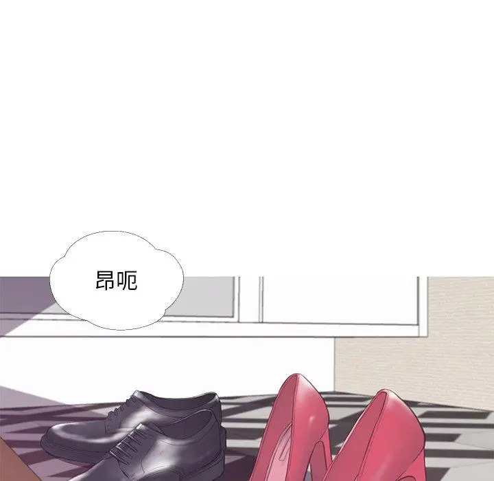 俏儿媳 第41话 第18页