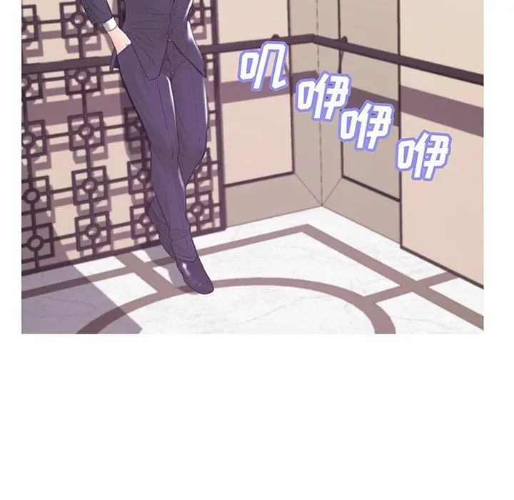 俏儿媳 第41话 第73页