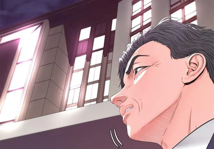 俏儿媳 第41话 第4页