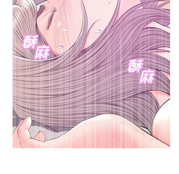 俏儿媳 第41话 第43页