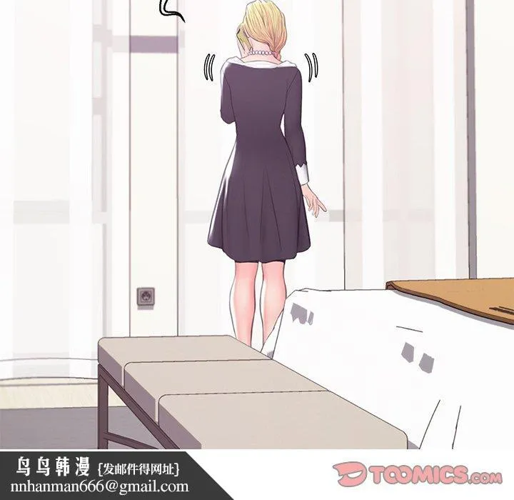 俏儿媳 第41话 第75页