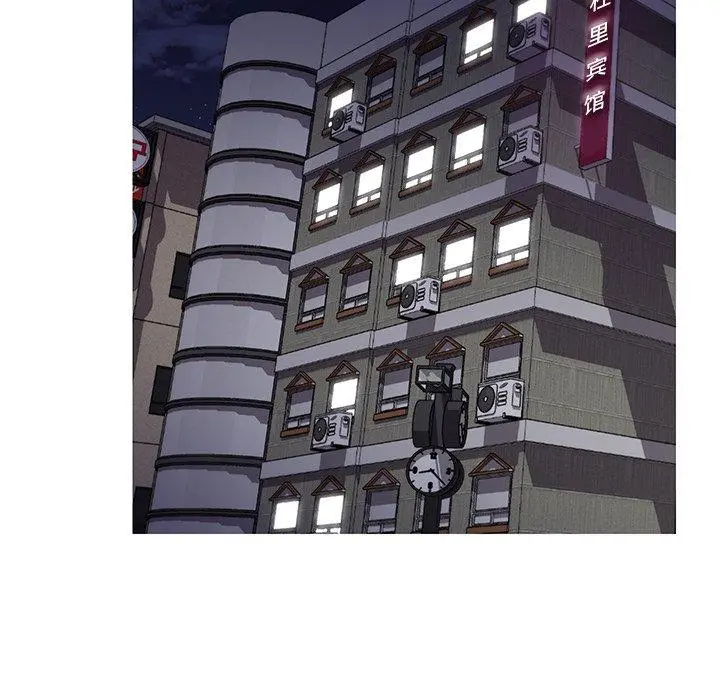 俏儿媳 第41话 第17页