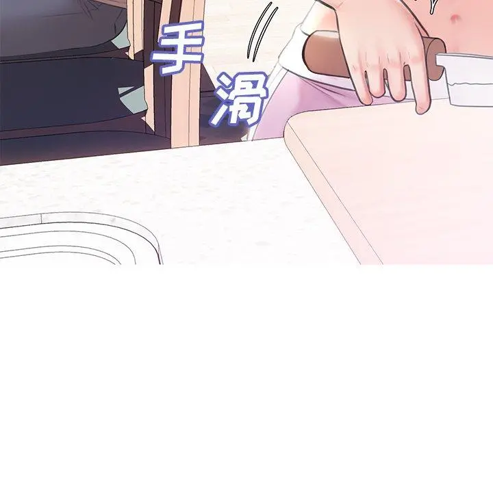 俏儿媳 第24话 第126页