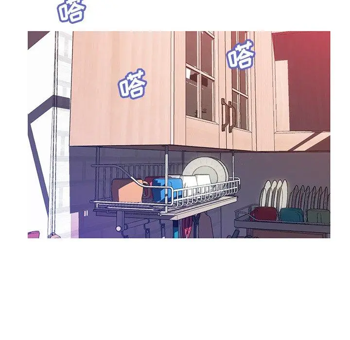 俏儿媳 第24话 第110页
