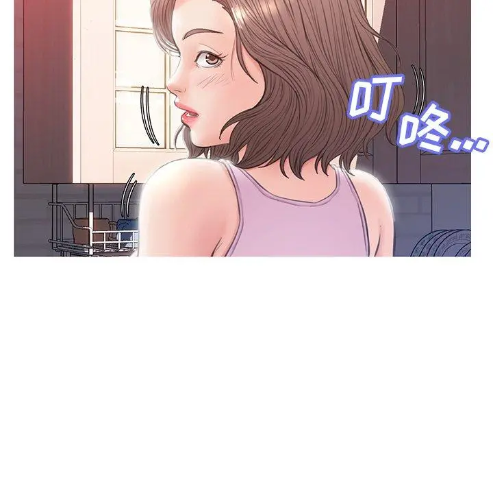 俏儿媳 第24话 第98页