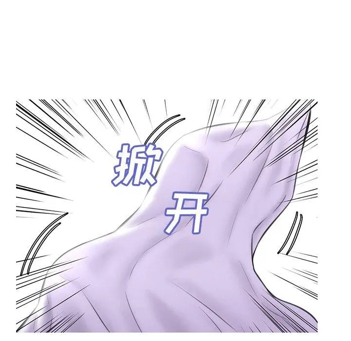 俏儿媳 第24话 第6页