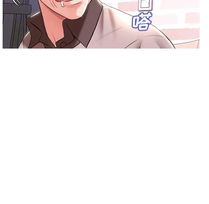 俏儿媳 第24话 第114页