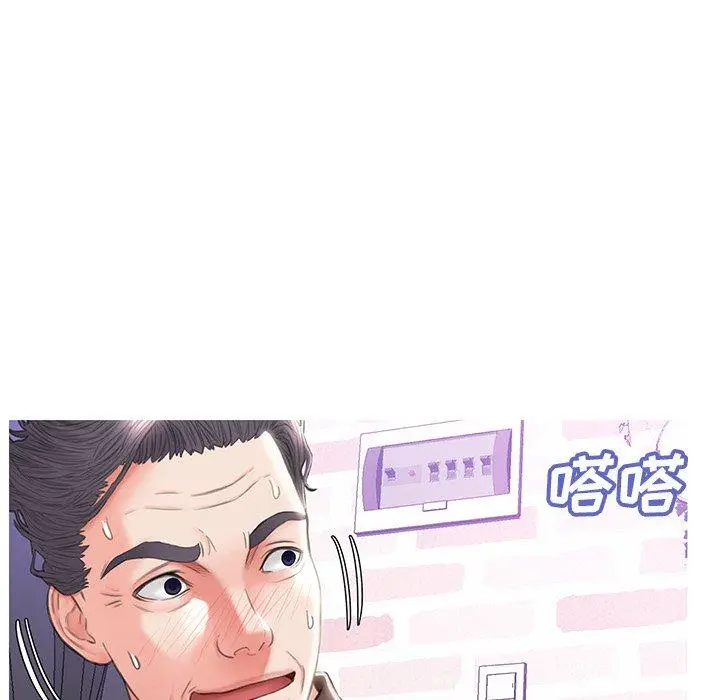 俏儿媳 第24话 第113页