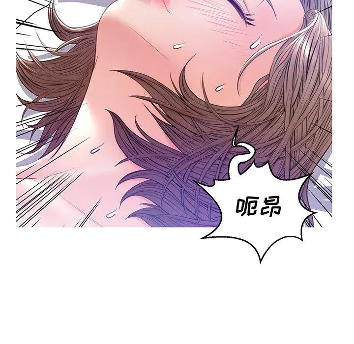 俏儿媳 第22话 第103页