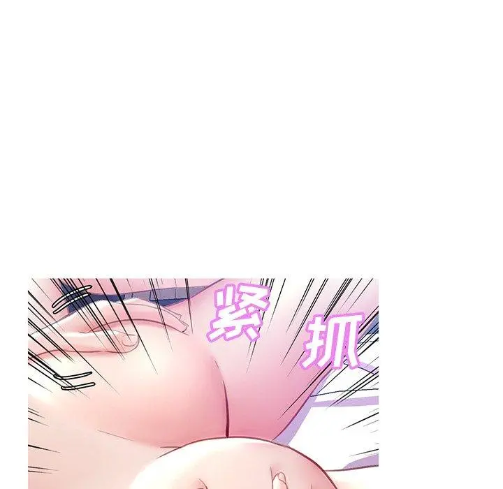俏儿媳 第22话 第91页