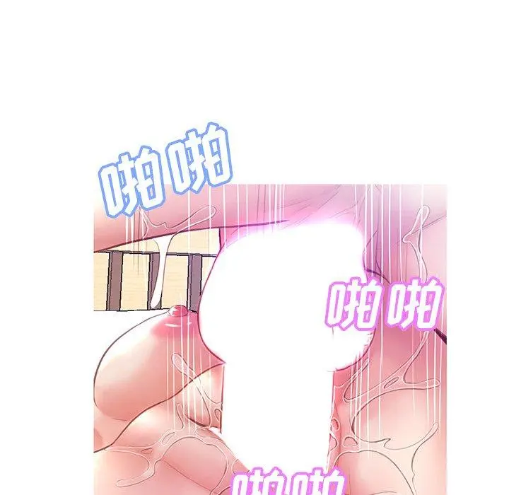 俏儿媳 第22话 第120页