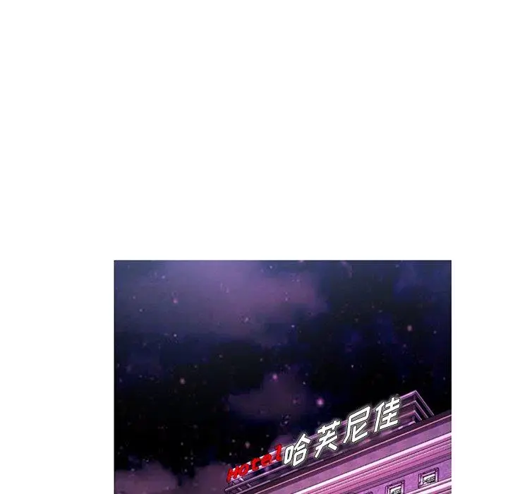 俏儿媳 第22话 第14页
