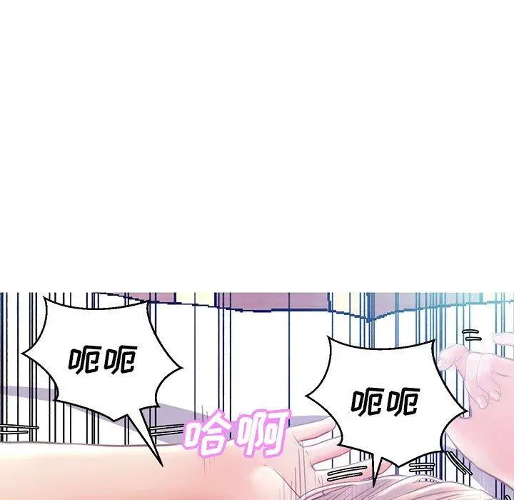 俏儿媳 第22话 第104页