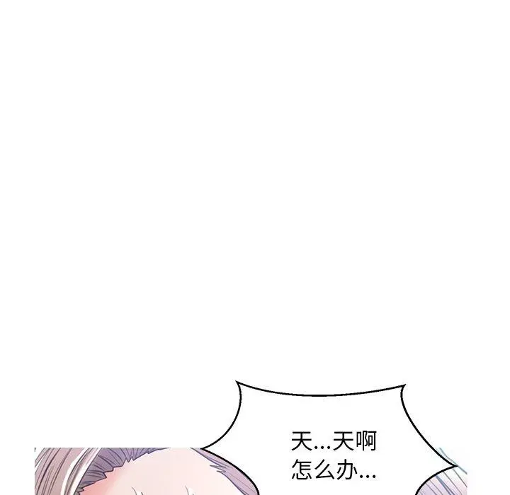 俏儿媳 第22话 第36页