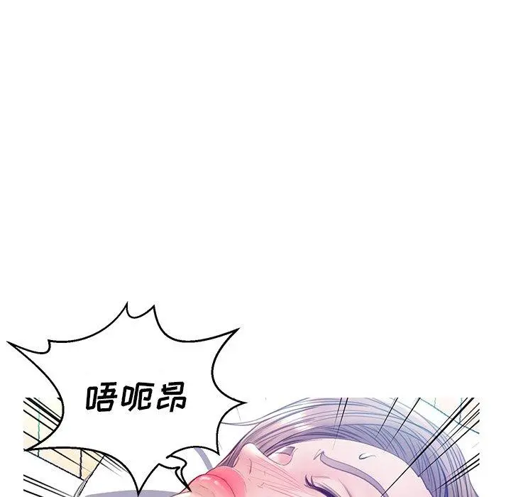 俏儿媳 第22话 第102页