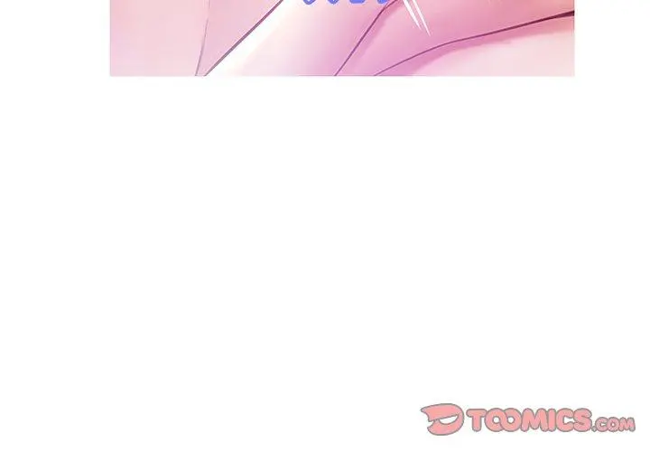 俏儿媳 第22话 第3页