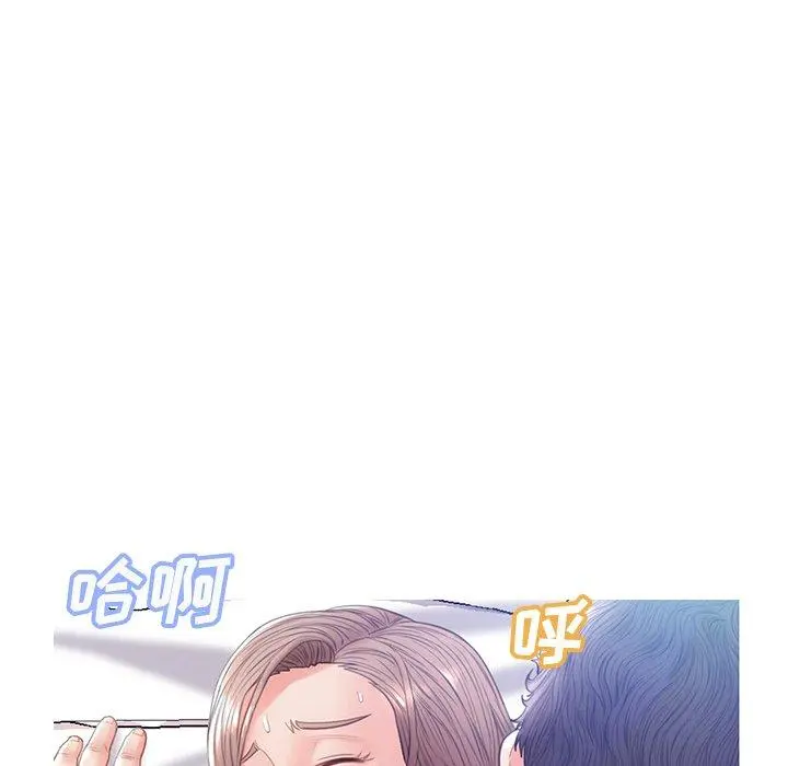 俏儿媳 第22话 第129页