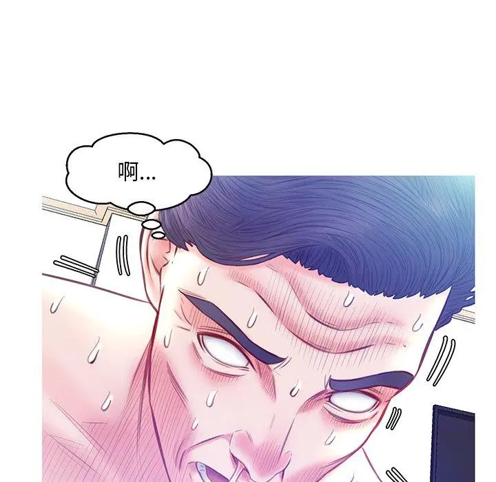 俏儿媳 第22话 第48页