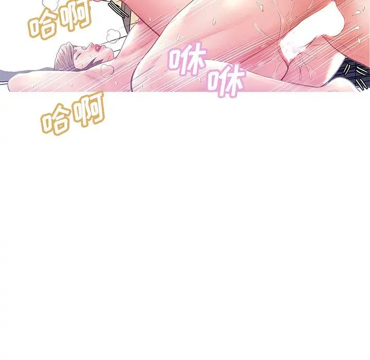 俏儿媳 第22话 第117页